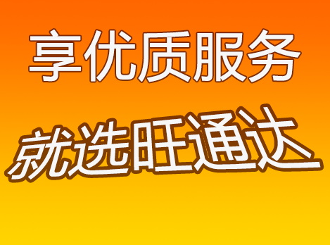 福州到三明物流公司